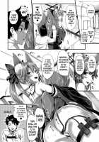 Tamamo Training ~Anal Discipline~ / 玉藻躾け～アナル調教～ [Kojima Saya] [Fate] Thumbnail Page 03