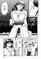 Female Teacher Ryeka / 女教師理恵香 [Hiraoka Ryuichi] [Original] Thumbnail Page 11