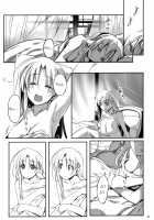 Yuuzai Shouko Bukken Nigou / 有罪証拠物件 弐号 [Himura Kiseki] [Fate] Thumbnail Page 02