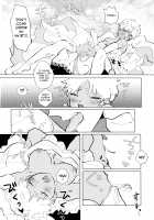 Seventh Heavens Story / セブンスヘヴンズストーリー [Sumiko] [Fate] Thumbnail Page 15