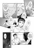 I Can't Wait / ちょっとも待てない [Kohata Tsunechika] [Fate] Thumbnail Page 12