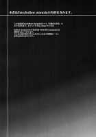 Shiroi Yukemuri Horoyoi Tsukiyo / 白い湯けむりほろ酔い月夜 [Sanada] [Fate] Thumbnail Page 03