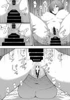 Kabe no Mukou de Kimi ga Naku / 壁の向こうで君が哭く [Skylader] [Fate] Thumbnail Page 14