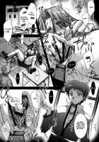 R.O.D 7 -Rider or Die 7- [Ayano Naoto] [Fate] Thumbnail Page 07