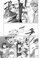 Face es-all divide [Emua] [Fate] Thumbnail Page 14
