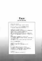 Face es-all divide [Emua] [Fate] Thumbnail Page 02