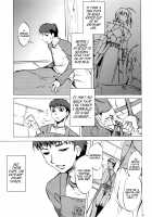 Face es-all divide [Emua] [Fate] Thumbnail Page 04