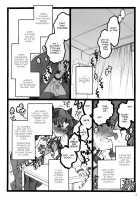 Walpurgis no Yoru 4 / ワルプルギスの夜 4 [Inoue Junichi] [Fate] Thumbnail Page 09