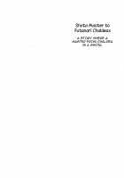 Shota Master to Futanari Chaldeax / ショタマスターとふたなりカルデアックス [Musashino Sekai] [Fate] Thumbnail Page 04