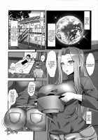 Living Together With Rider and Next-Door OL Servant / ライダーさんと同棲＆となりのOL [Teaindian] [Fate] Thumbnail Page 03