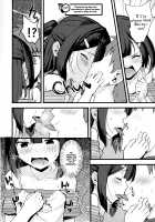 Miyu-chan no Install! Sweet Sister! / 美遊ちゃんの夢幻召喚! Sweet Sister! [Arumamai Ayuka Plus] [Fate] Thumbnail Page 05
