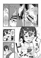 Miyu-chan no Install! Sweet Sister! / 美遊ちゃんの夢幻召喚! Sweet Sister! [Arumamai Ayuka Plus] [Fate] Thumbnail Page 08