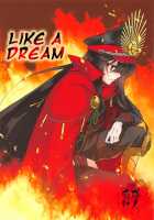 Like a Dream / 夢幻の如く [Morinaga Ramune] [Fate Grand Order] Thumbnail Page 01