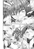 Book About Mistress Scathach Violating Me / スカサハ師匠に犯される本 [Yoshiki] [Fate] Thumbnail Page 09