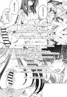 Amayaka Shishou Kouhen / 甘やか師匠 後編 [Komagata] [Fate] Thumbnail Page 05