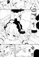 Yuki-kun to Prinketsu Connect / ユキくんとプリンケツコネクト [Itose Ikuto] [Princess Connect] Thumbnail Page 12
