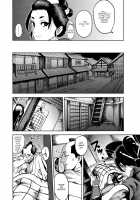Kunoichi no Mitsuyaku / くのいちの密約 [Ichiren Takushou] [Original] Thumbnail Page 06