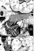 Hajimete no Sekaiju / はじめてのせかいじゅ [Kazabuki Poni] [Etrian Odyssey] Thumbnail Page 12
