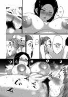 S-ken K-shi Shakaijin Joshi Volleyball Circle no Jijou / S県K市 社会人女子バレーボールサークルの事情2 [Yamamoto Zenzen] [Original] Thumbnail Page 12