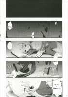 RE 12 / RE12 [Namonashi] [Fate] Thumbnail Page 04