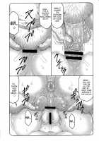 Kotori 10 / 蟲鳥 10 [Izumi Yuujiro] [Fate] Thumbnail Page 15