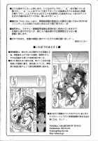 Kotori 10 / 蟲鳥 10 [Izumi Yuujiro] [Fate] Thumbnail Page 03