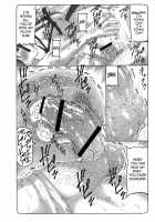 Kotori 10 / 蟲鳥 10 [Izumi Yuujiro] [Fate] Thumbnail Page 07