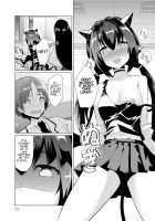 I Got Rejected By The Succubus President Chapter 2 / サキュバスな委員長にお断りされまして [Original] Thumbnail Page 10