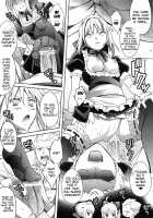 Harem Type ~A Harem Fit for a King~ / ハーレムタイプ ～寵姫を持たずして何が王か～ [Unikura] [Fate] Thumbnail Page 13