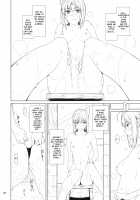 Tohsaka-ke no Kakei Jijou 9 / 遠坂家ノ家計事情 9 [Jin] [Fate] Thumbnail Page 08