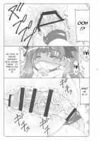 Kotori 16 / 蟲鳥 16 [Izumi Yuujiro] [Fate] Thumbnail Page 16