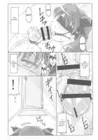 Kotori 16 / 蟲鳥 16 [Izumi Yuujiro] [Fate] Thumbnail Page 05