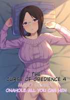 The Curse of Obedience 4 Maho-sensei Onahole all you can-hen ~ / 服従の呪い4～真帆先生、オナホ化ヤり放題 編～ [Original] Thumbnail Page 01