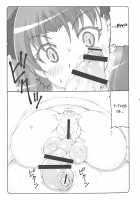 Kotori 15 / 蟲鳥 15 [Izumi Yuujiro] [Fate] Thumbnail Page 10
