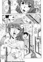 Yuuwaku no Hanazono 9 [Hanzaki Jirou] [Original] Thumbnail Page 01