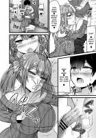 More than just sex, less than lovers / せっくす以上こいびと未満 [Original] Thumbnail Page 16