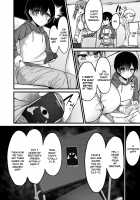 More than just sex, less than lovers / せっくす以上こいびと未満 [Original] Thumbnail Page 02
