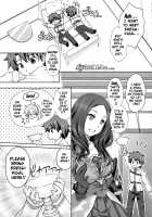 Ere-chan to Icha Love H / エレちゃんとイチャラブH [Mori Marimo] [Fate] Thumbnail Page 04
