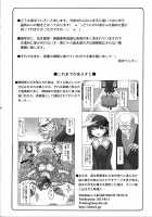 Kotori Zero 3 / 蟲鳥Zero 3 [Izumi Yuujiro] [Fate] Thumbnail Page 03