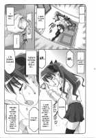 Kotori Zero 3 / 蟲鳥Zero 3 [Izumi Yuujiro] [Fate] Thumbnail Page 08