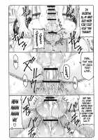 Kotori 13 / 蟲鳥 13 [Izumi Yuujiro] [Fate] Thumbnail Page 10