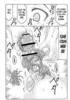 Kotori 13 / 蟲鳥 13 [Izumi Yuujiro] [Fate] Thumbnail Page 14