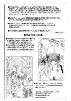 Kotori 13 / 蟲鳥 13 [Izumi Yuujiro] [Fate] Thumbnail Page 04