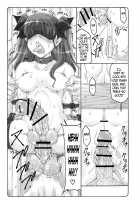Kotori 13 / 蟲鳥 13 [Izumi Yuujiro] [Fate] Thumbnail Page 07