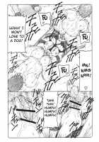 Kotori 14 / 蟲鳥 14 [Izumi Yuujiro] [Fate] Thumbnail Page 14