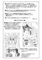Kotori 14 / 蟲鳥 14 [Izumi Yuujiro] [Fate] Thumbnail Page 03