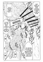 Kotori 14 / 蟲鳥 14 [Izumi Yuujiro] [Fate] Thumbnail Page 06