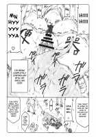 Kotori 14 / 蟲鳥 14 [Izumi Yuujiro] [Fate] Thumbnail Page 09