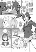 Bitchina Bitch / ビッチナビッチ [Kamisyakujii Yubeshi] [Gundam Build Fighters] Thumbnail Page 03