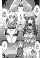 Maid In China Revenge! / メイドinチャイナ リベンジ! [Somejima] [Touhou Project] Thumbnail Page 04